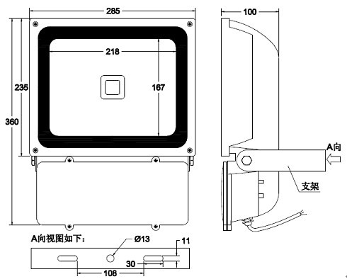 80WLED泛光灯结构尺寸